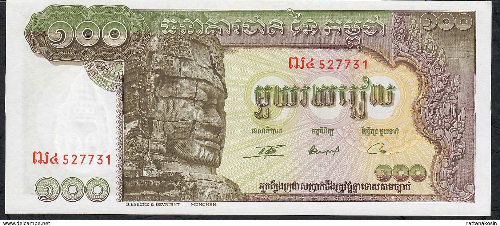 CAMBODIA P8c 100 RIELS 1957 Signature 13 UNC. - Cambodja