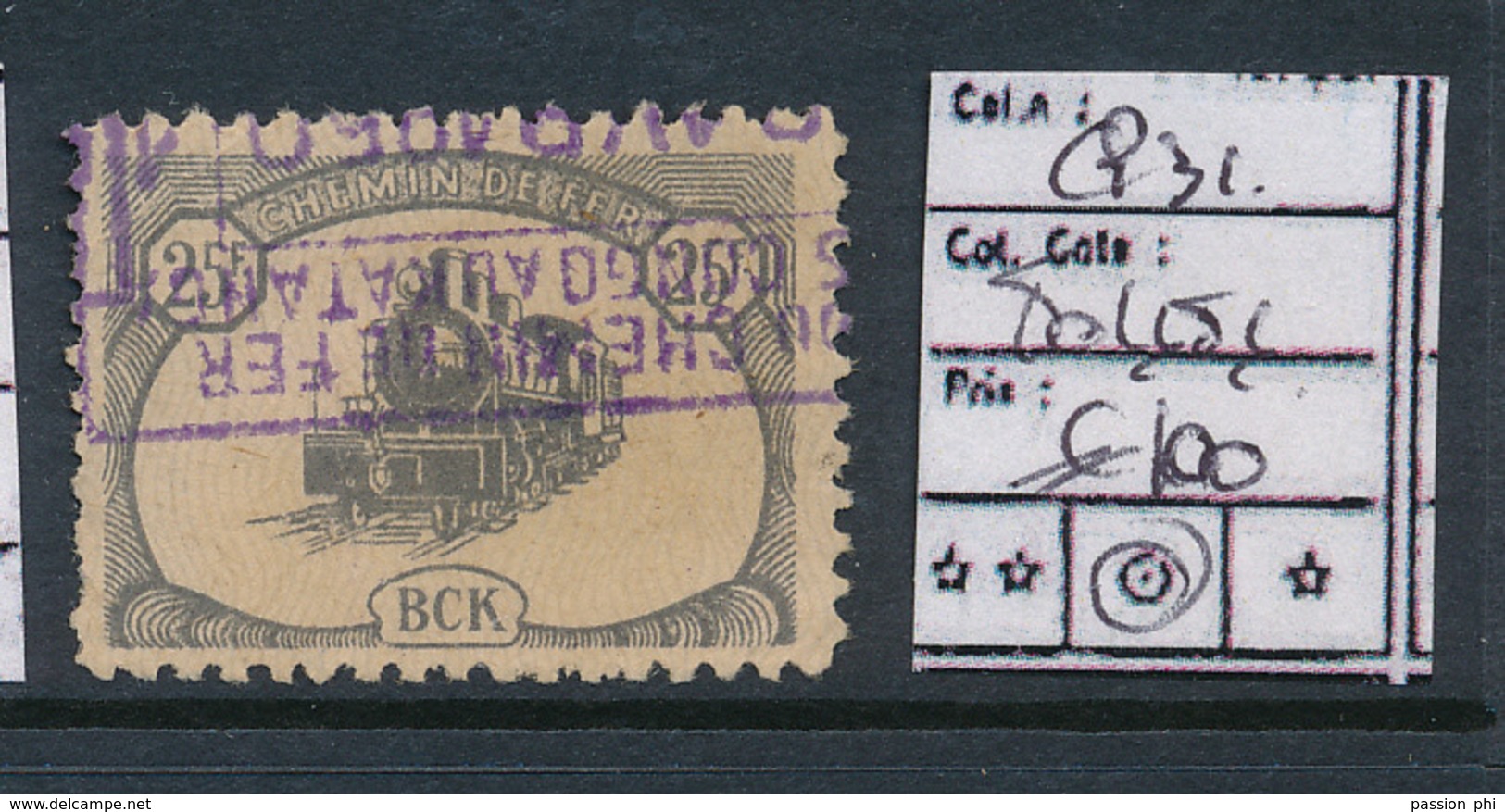 BELGIAN CONGO BCK PRIVATE RAILWAY COMPANY SMALL FORMAT COB CP31 FIRST ISSUE USED FAULT LITTLE FOLDS PETITS PLIS - Autres & Non Classés