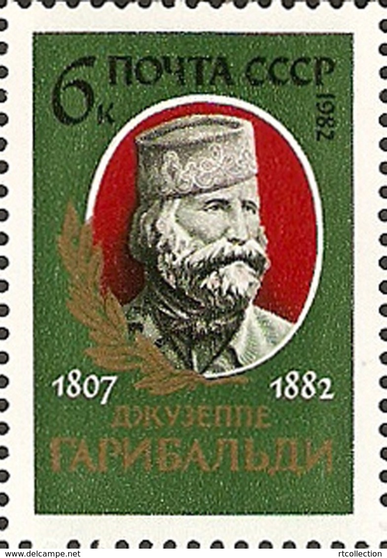 USSR Russia 1982 175th Anniversary D. Garibaldi Hero Military Italian ART Portrait People History Stamp MNH Mi 5207 - Other & Unclassified