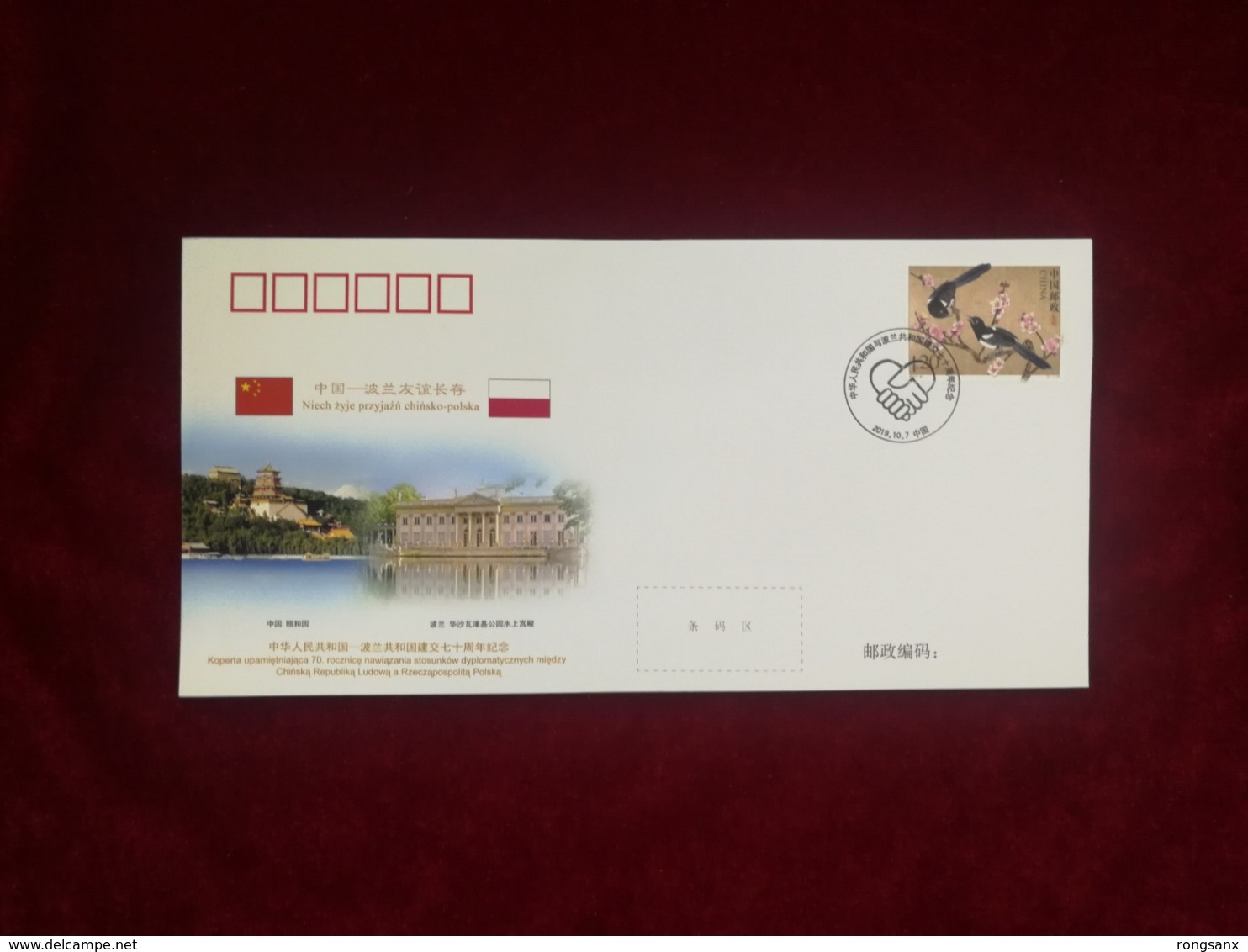 2019 CHINA  WJ2019-11 CHINA-POLAND DIPLOMATIC COMM.COVER - Covers & Documents