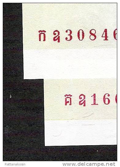 CAMBODIA P52 & P53   50 R 2002 & 100 R 2001 REPLACEMENT SPECIAL PREFIX  * PAIR * - Cambodja