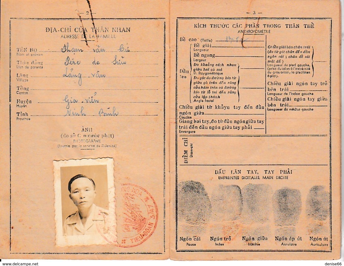 1951 - INDOCHINE - RECRUTEMENT INDIGÈNE - LIVRET INDIVIDUEL - Rengagé En 1953 - Historical Documents