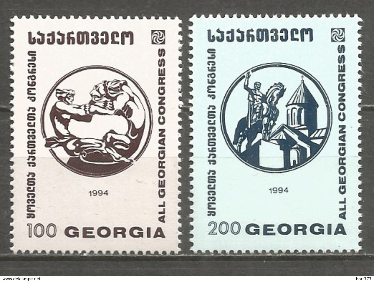 Georgia 1994 Set, Mint Stamps MNH(**) - Georgia