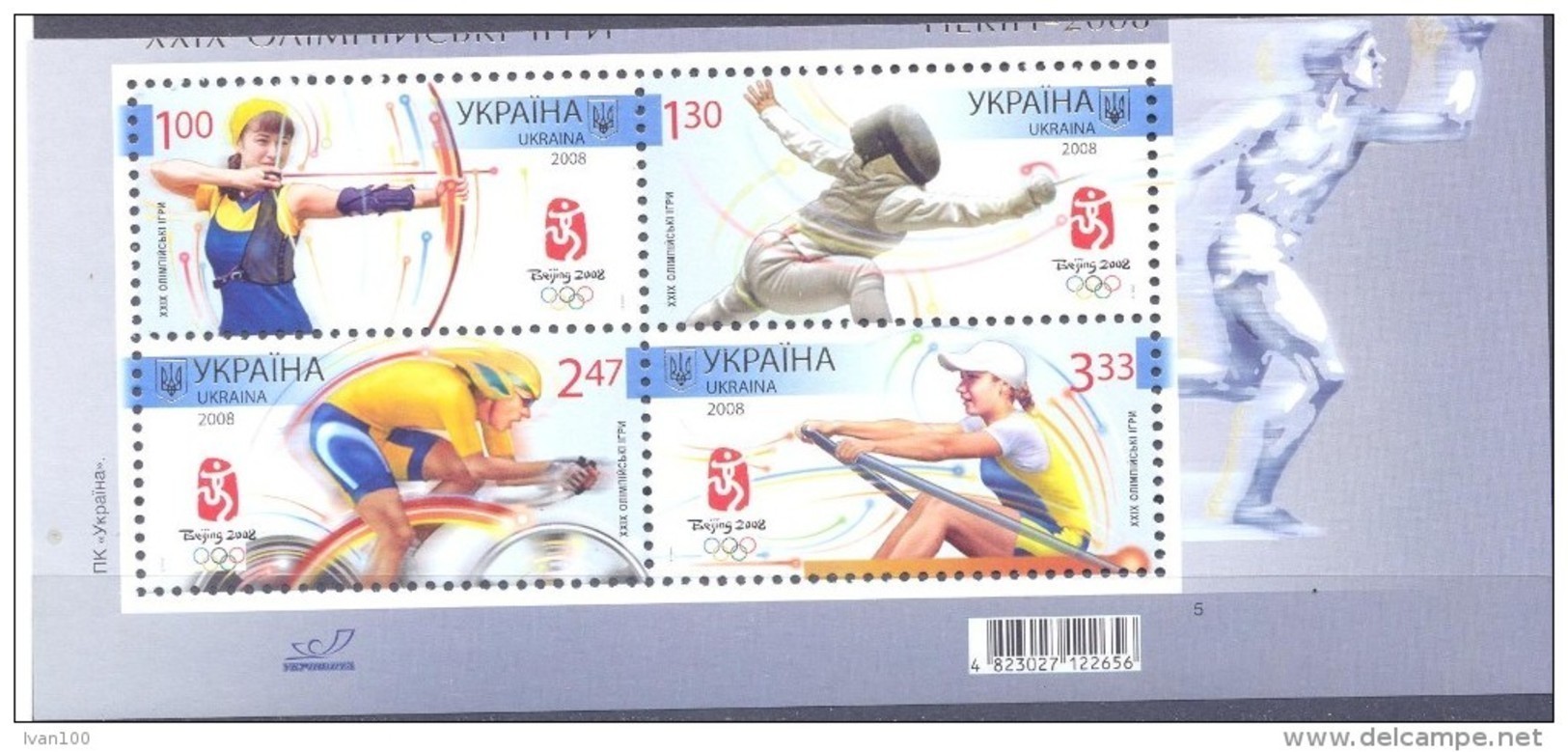 2008. Ukraine, Mich. 936-39, Mint/** - Ukraine