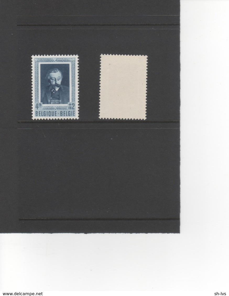 BELGIE - 1952 - CULTURELE UITGIFTE - LETTERKUNDIGEN - EMIEL VERHAEREN - Unused Stamps