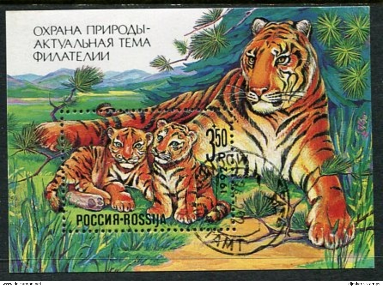 RUSSIA 1992 Amur Tiger Block Used  Michel Block 1 - Blocs & Hojas