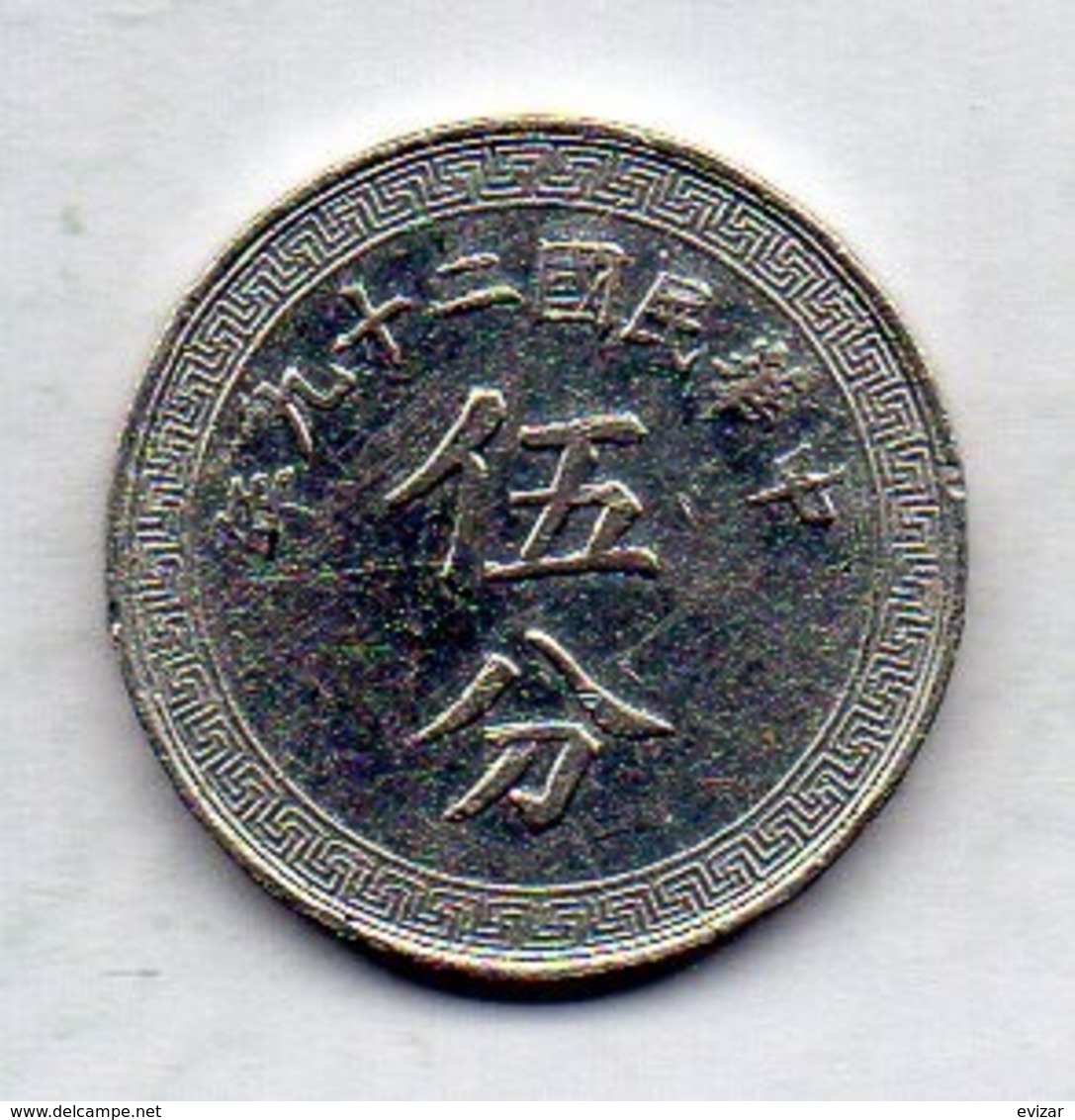 CHINA - REPUBLIC, 5 Cents, Aluminum, Year 1940, KM #356 - China