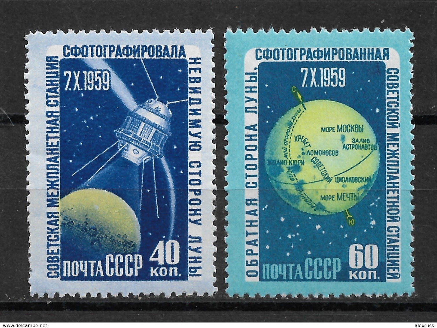 Russia/USSR 1959 Space Photographing Far Side Of The Moon, Sc # 2309-10, VF MNH**OG (RN-14) - UdSSR