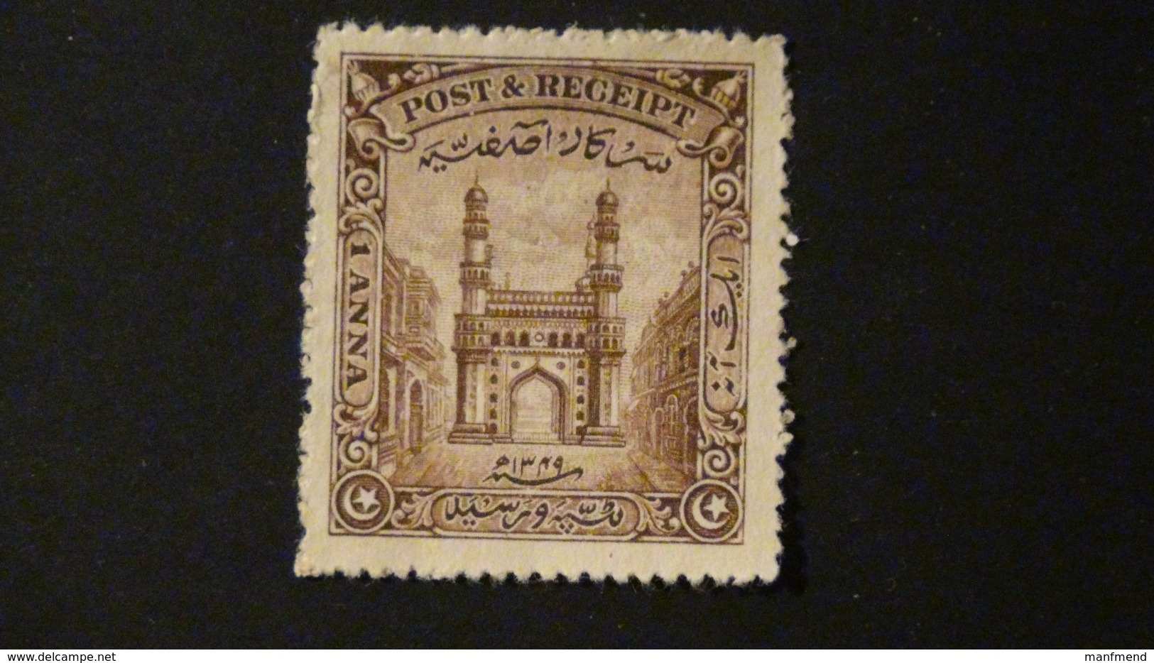 India - Hyderabad - 1931 - Mi:IN-HY 30, Sn:IN-HY 41, Yt:IN-HY 31, Sg:IN-HY 43* O.G. - Look Scan - Hyderabad