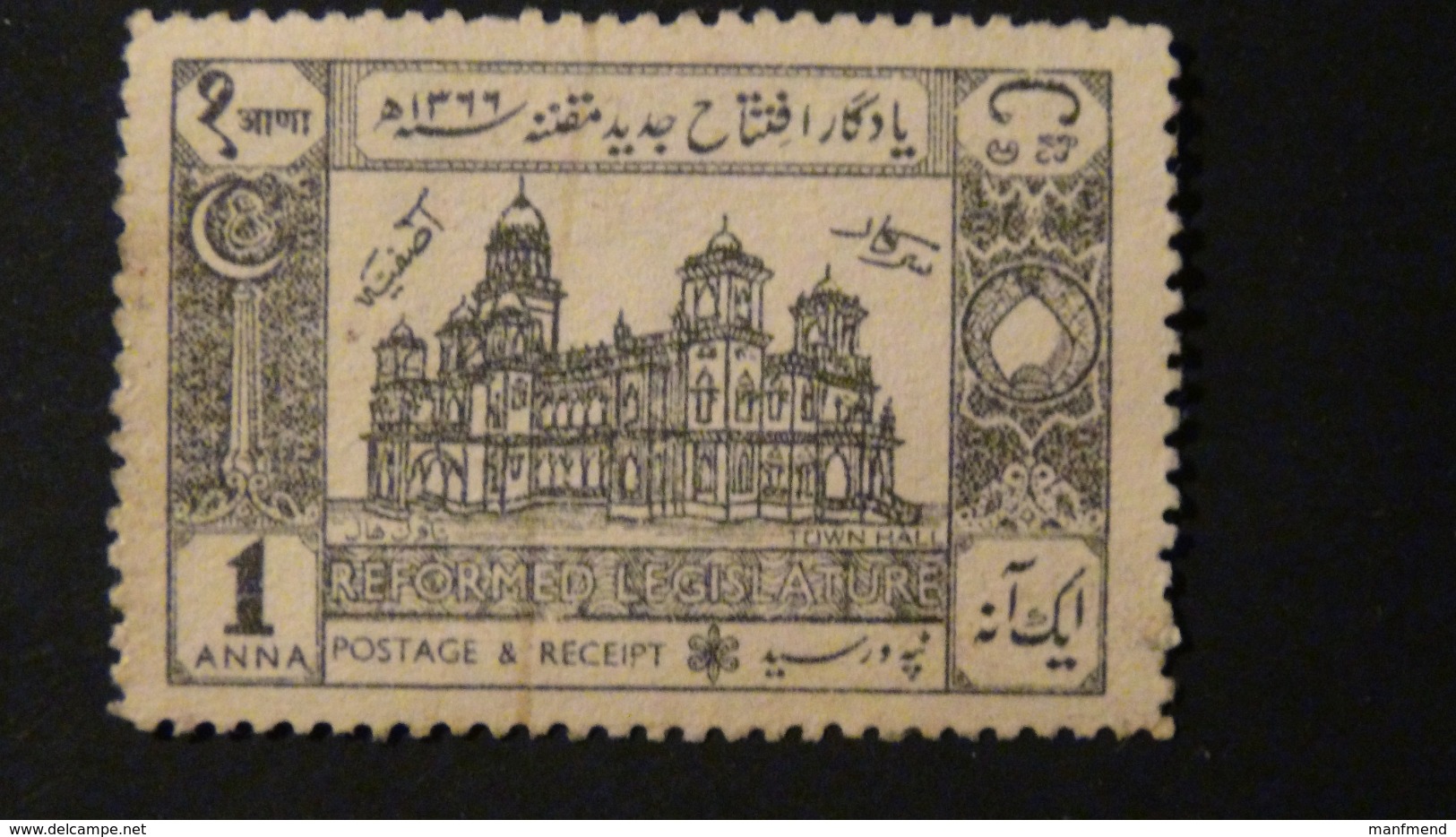 India - Hyderabad - 1947 - Mi:IN-HY 41, Yt:IN-HY 42, Sg:IN-HY 54 O - Look Scan - Hyderabad