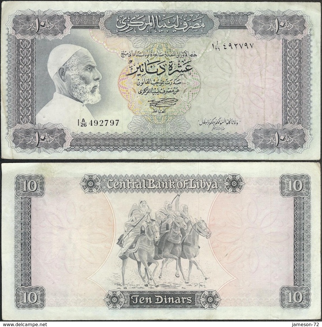 LIBYA - 10 Dinars ND (1972) P# 37b Africa Banknote - Edelweiss Coins - Libye