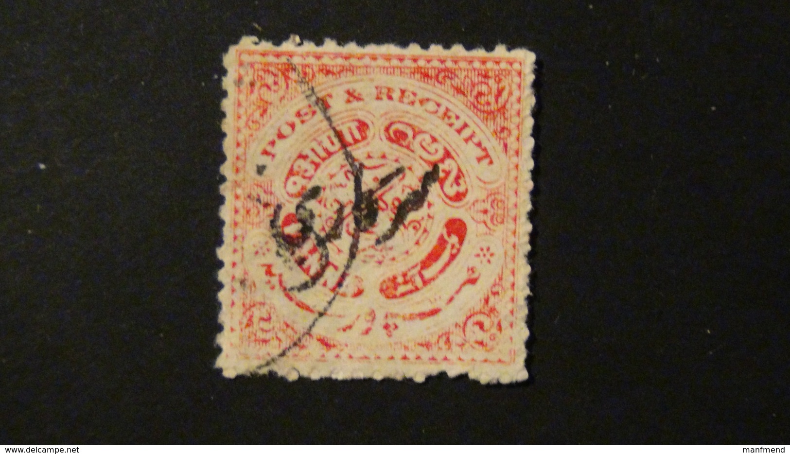 India - Hyderabad - 1873 - Mi:IN-HY 41, Yt:IN-HY 42, Sg:IN-HY 54 O - Look Scan - Hyderabad