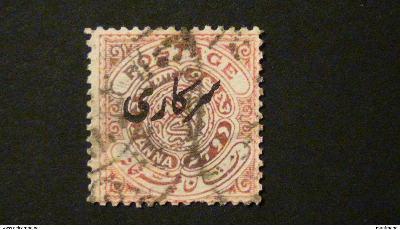 India - Hyderabad - 1911 - Mi:IN-HY D25, Yt:IN-HY S14a O - Look Scan - Hyderabad