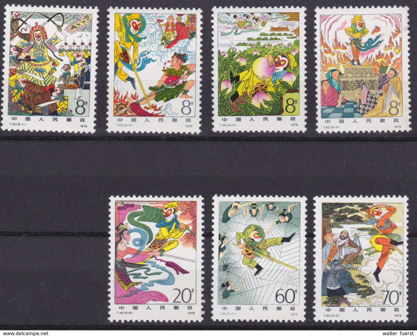 CHINA 1979, "Literature", Serie Mint Never Hinged (without 10 F.) - Lots & Serien