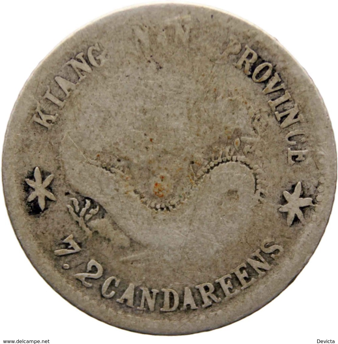 1899 7.2 Candareens Guangxu Silver Coin China Empire Jiangnan Province Kiangnan Qing Dynasty - China