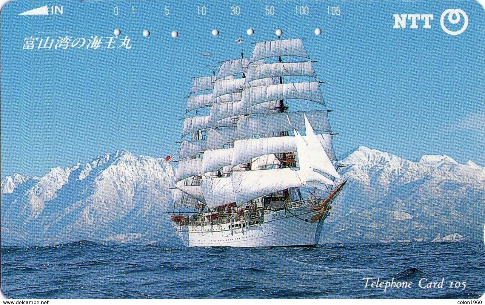 JAPON. BARCOS - SHIPS. Kaiohmaru In Toyama Bay (Ship). 01/1990. JP-310-095 B. (058) - Barcos