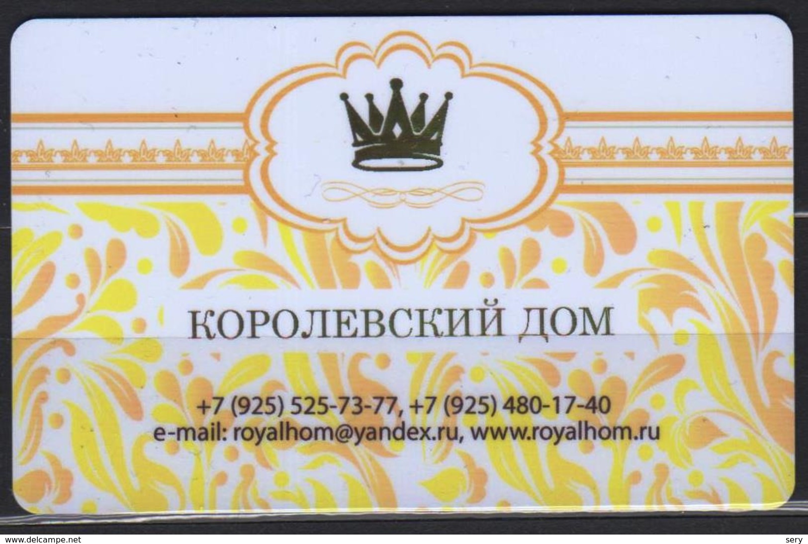 Russia 2016 Business Card Store Royal House (bed Linen, Dishes, Gifts) - Cartoncini Da Visita