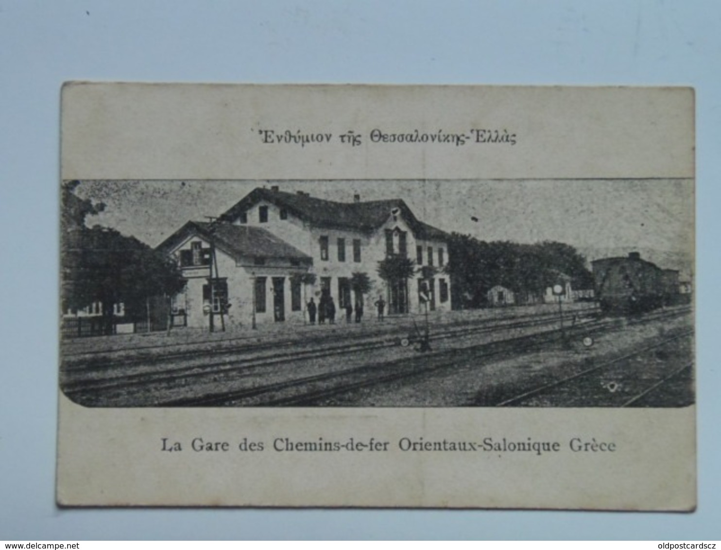 Greece 158 Thealonique Salonique 1910 Gare Bahnhof Station Train Bahn - Griechenland