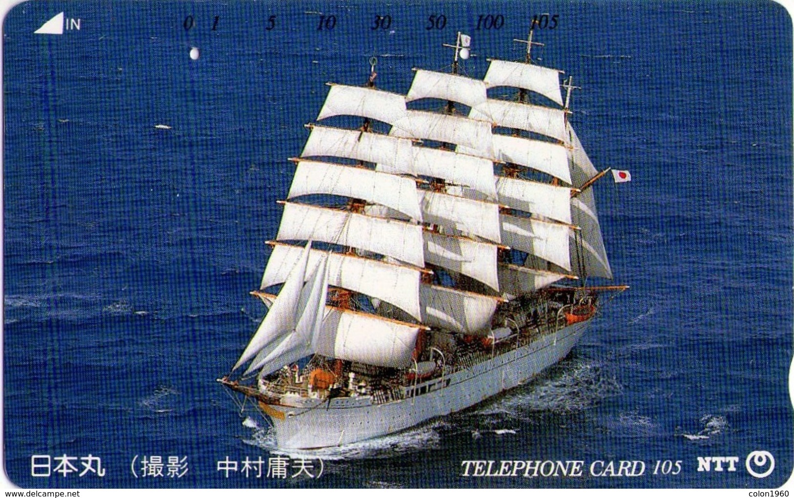 JAPON. BARCOS - SHIPS. Nihonmaru Sailing Ship. 08/1988. JP-250-179 A. (057) - Boten