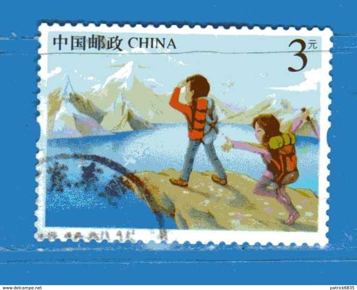 Chine° 2015 -  . 5254.   Oblitéré . - Used Stamps