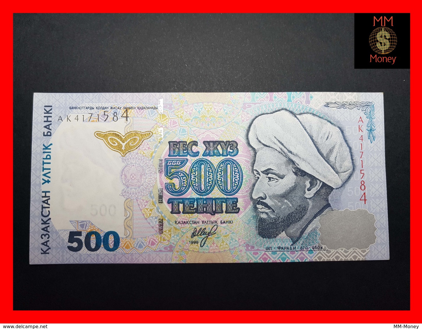 KAZAKHSTAN 500 Tenge 1999  P. 21 B   VF++ - Kazakhstan