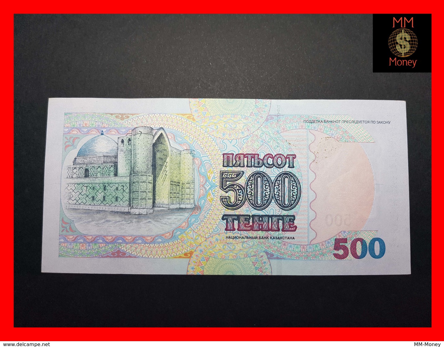 KAZAKHSTAN 500 Tenge 1999  P. 21 B   VF++ - Kazakhstán