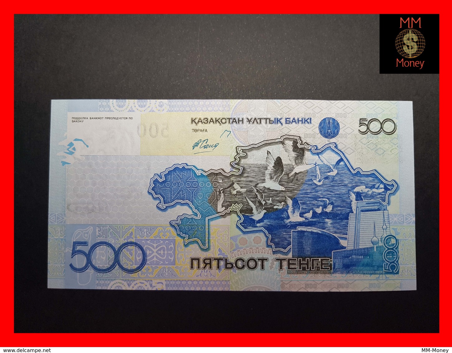 KAZAKHSTAN 500 Tenge 2006  P. 29 A   UNC - Kazakhstan