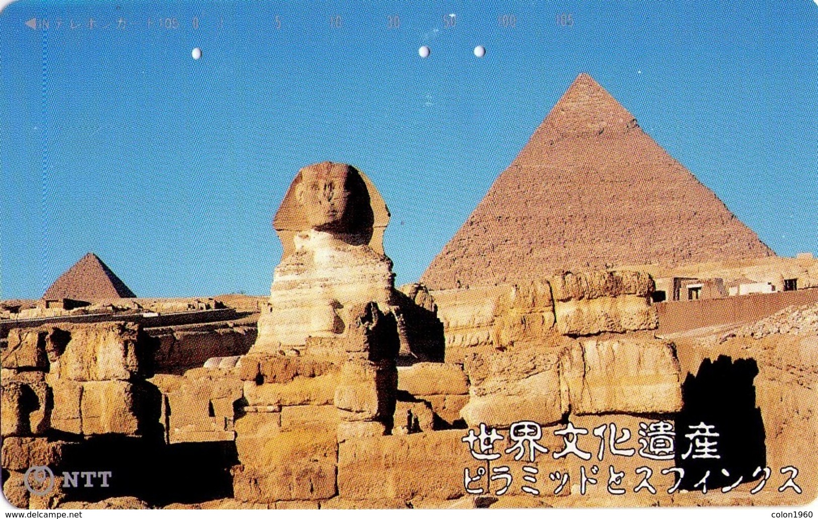 JAPON. Egypt, Sphinx And Pyramids - Wcm. JP-331-452 D. (045) - Japón