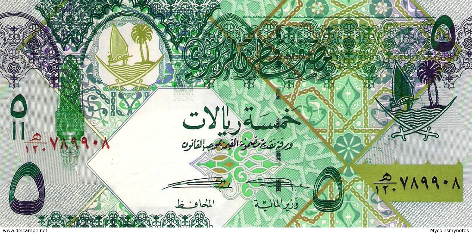 QATAR, 5 Riyals, 2017, P29b, UNC, New Signature - Qatar