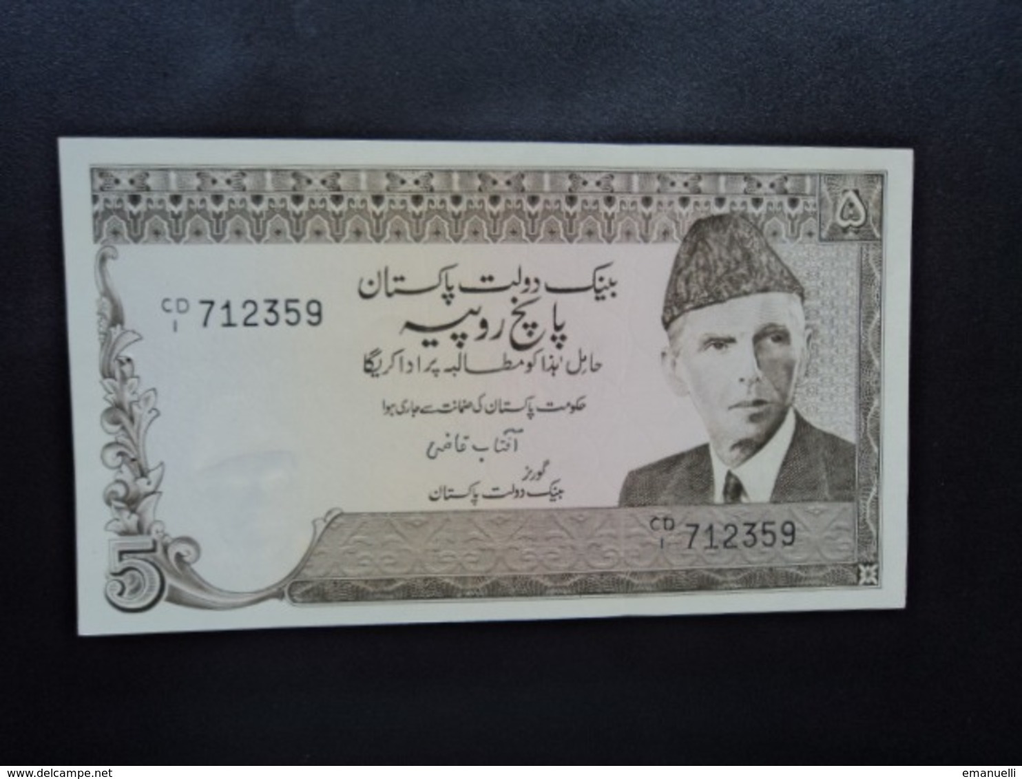 PAKISTAN : 5 RUPEES     ND 1981-1982    P 33      Presque NEUF * - Pakistán