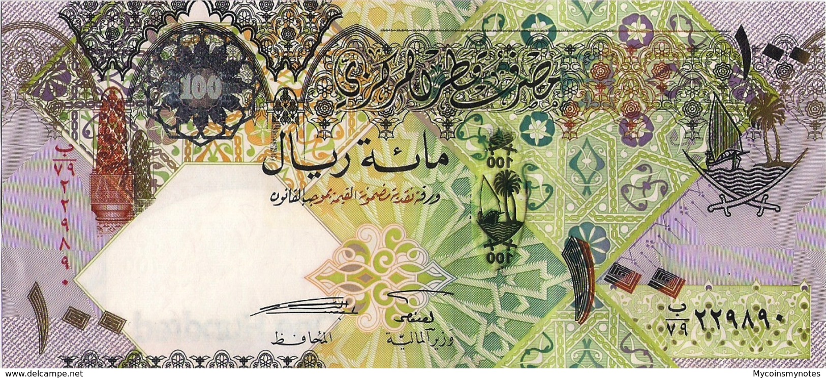 QATAR, 100 Riyals, 2007, P26, UNC - Qatar