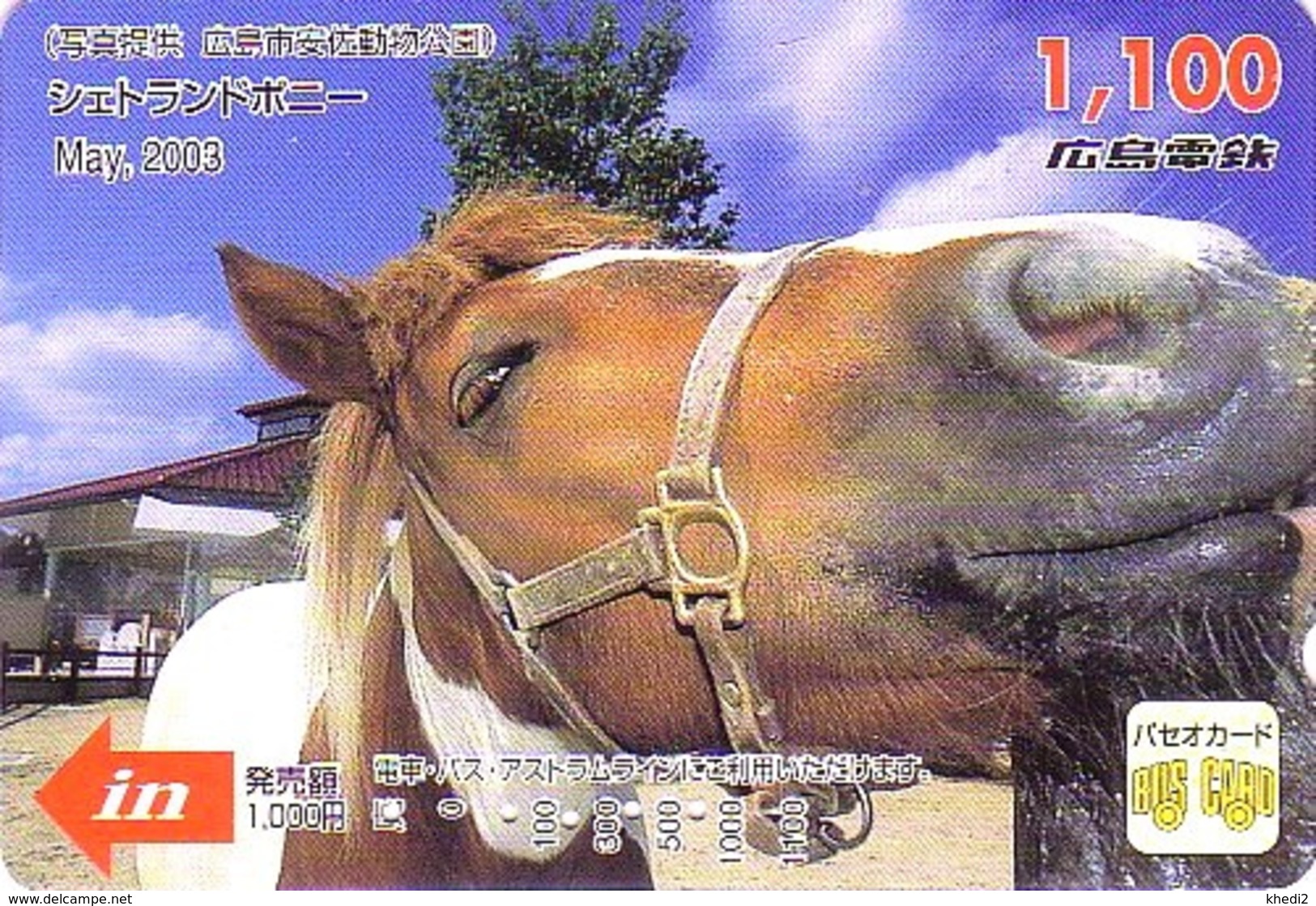 Carte Japon / Série Mois 2003 : 05/12 - ANIMAL - CHEVAL - HORSE Japan Prepaid Bus Card - PFERD - Hiro - Chevaux