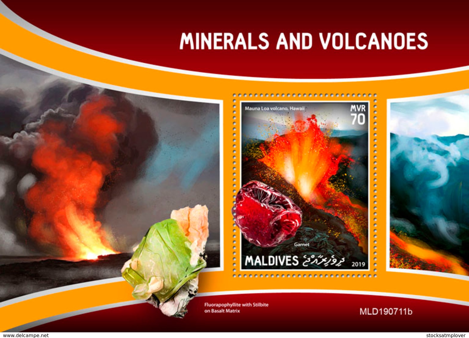 Maldives 2019   Minerals And Volcanoes S201910 - Maldives (1965-...)