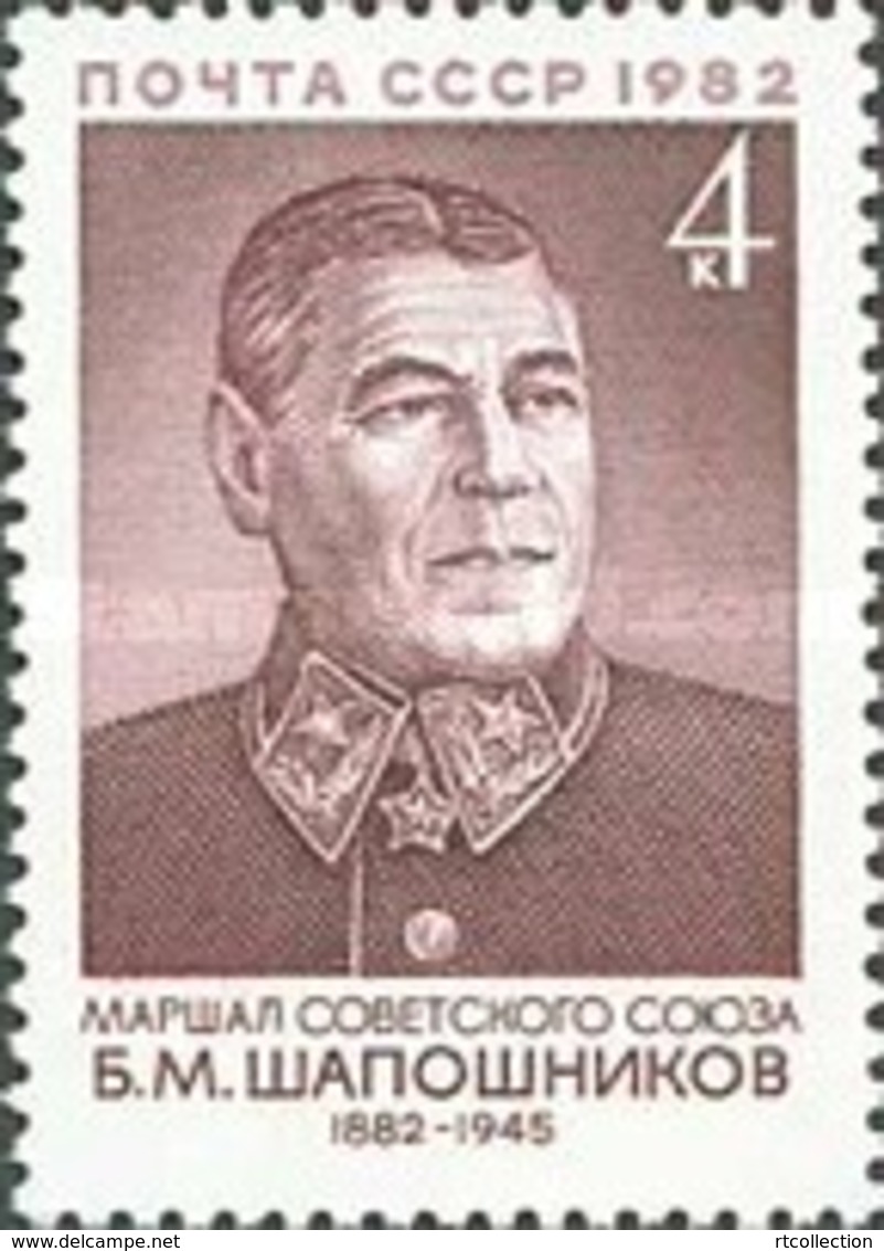 USSR Russia 1982 100th Birth Anniv B.M. Shaposhnikov Marshal Military Militaria WWII War People Stamp MNH Michel 5211 - Nuevos
