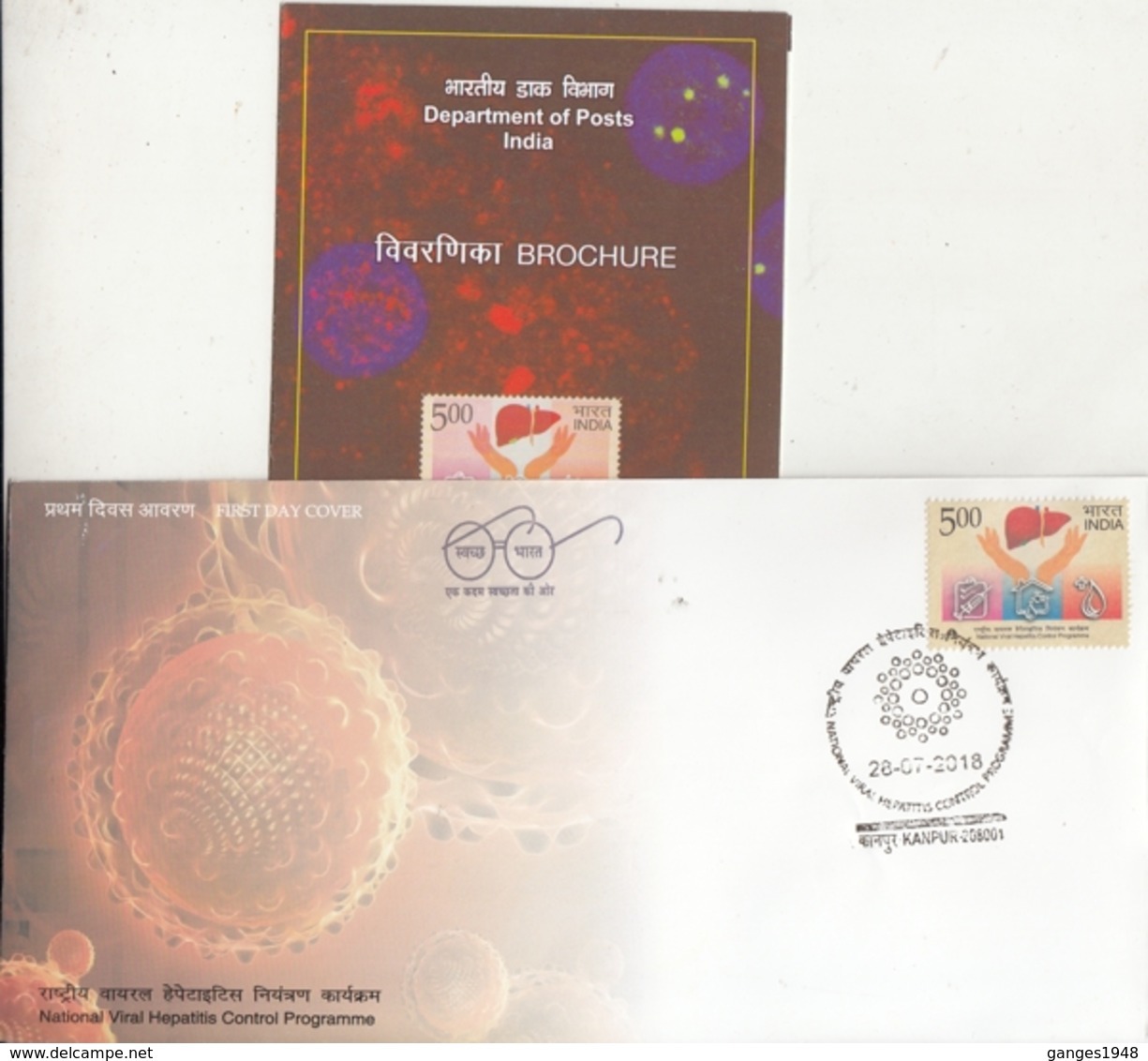 India 2018  Deasease  National Viral Hepatitis Control Programme  Kanpur FDC + Plain Brochure   #15768  D  Inde Indien - Disease