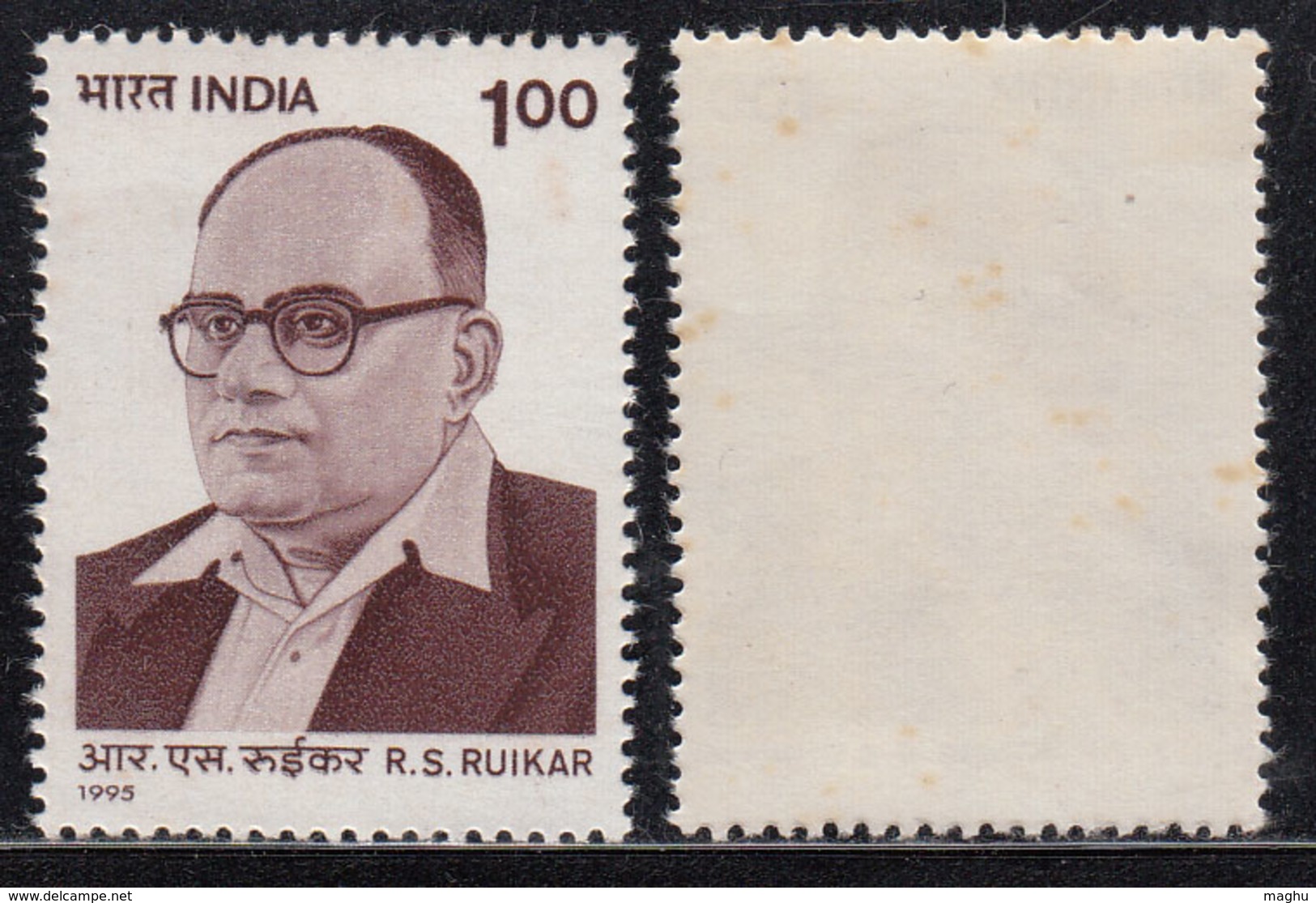 India MNH 1995, Ramachandra Sakharam Ruikar, Trade Unionist,, As Scan - Ongebruikt