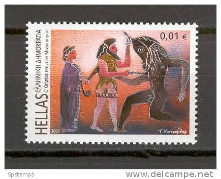 Greece 2009 Theseus Against The Minotaur MNH (G1802) - Unused Stamps