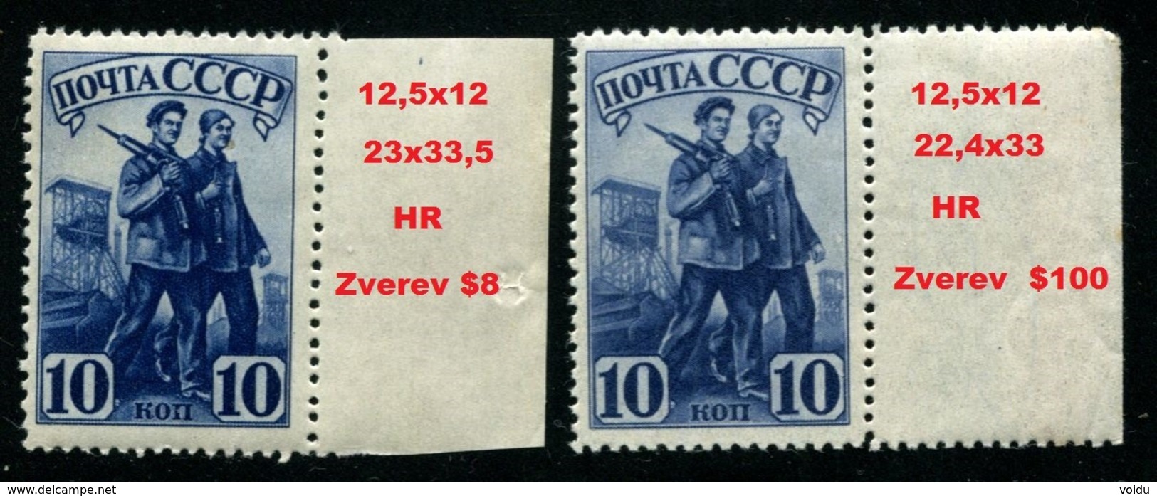 Russia 1941 Mi 786  MNH **  Dif Size, Very Rare - Unused Stamps