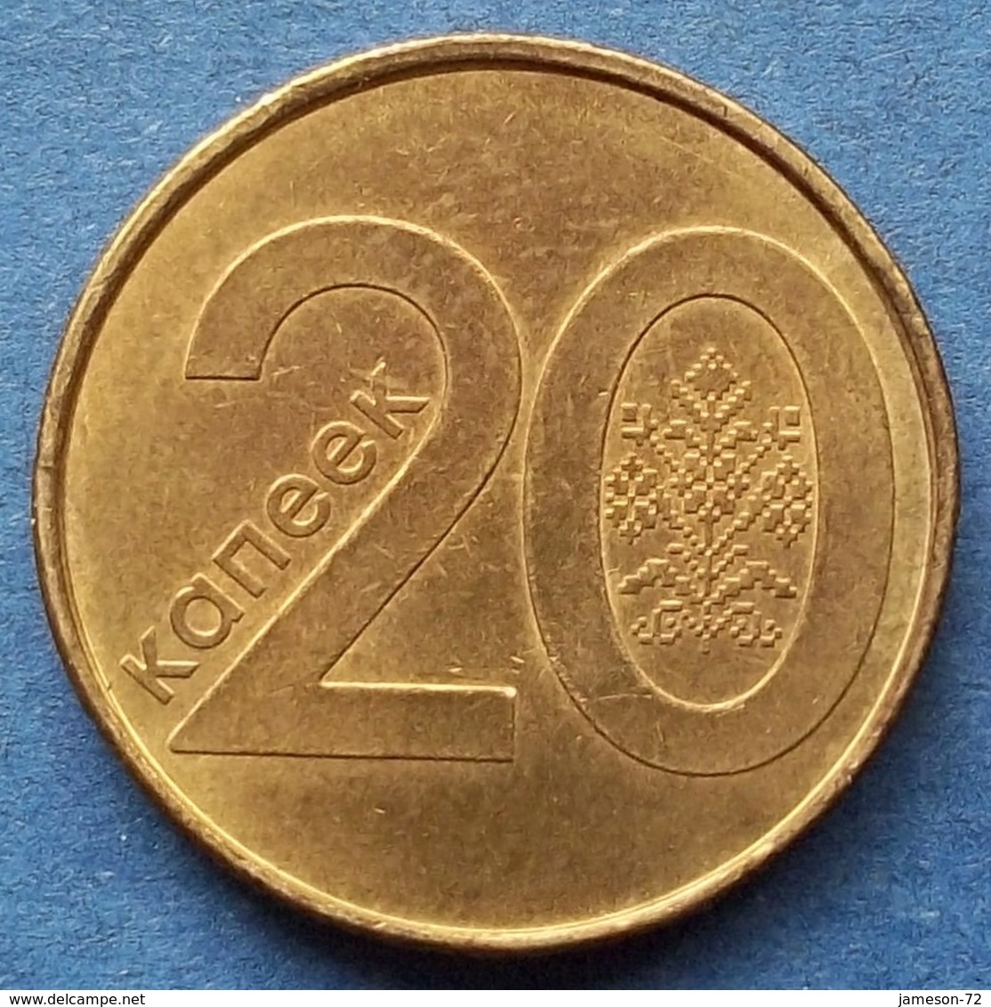 BELARUS - 20 Kopeks 2009 KM#565 Independent Republic Since 1991- Edelweiss Coins - Belarus