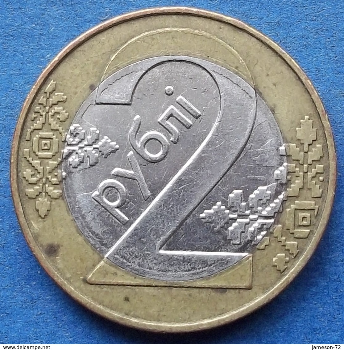BELARUS - 2 Roubles 2009 KM#568 Independent Republic Since 1991- Edelweiss Coins - Belarus