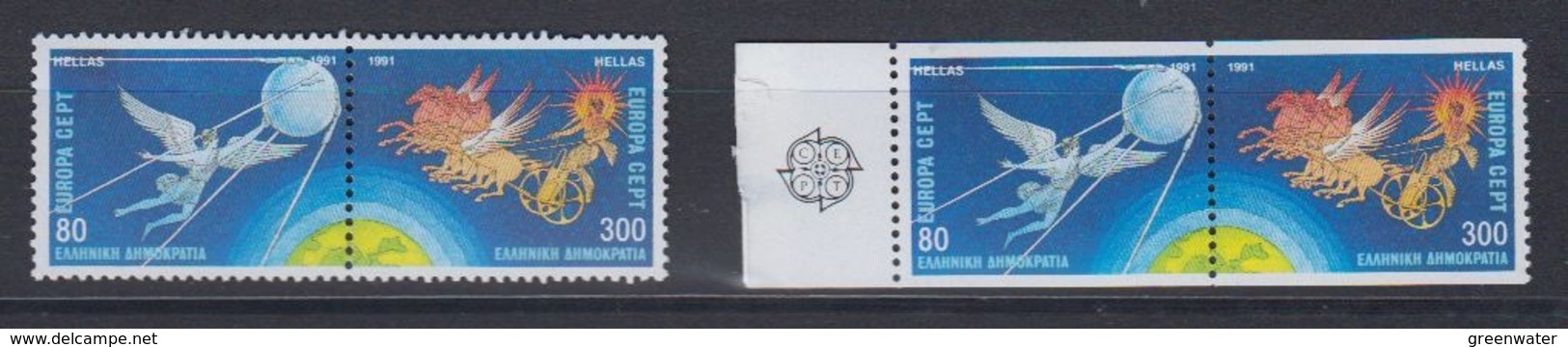 Europa Cept 1991 Greece 2x2v ** Mnh (45236) GALAXY PRICE - 1991