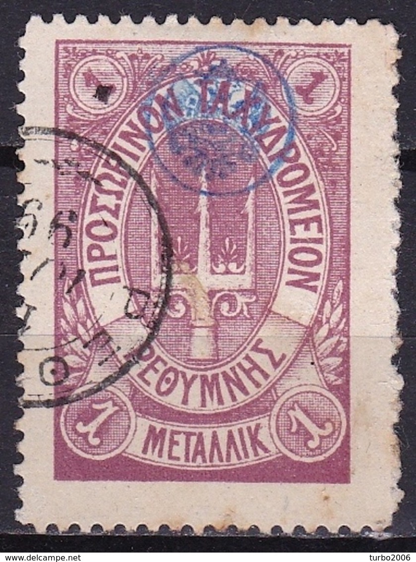 CRETE 1899 Provisional Russian Post Office Issue Without Stars 1 M. Lilac Vl. 15 - Kreta