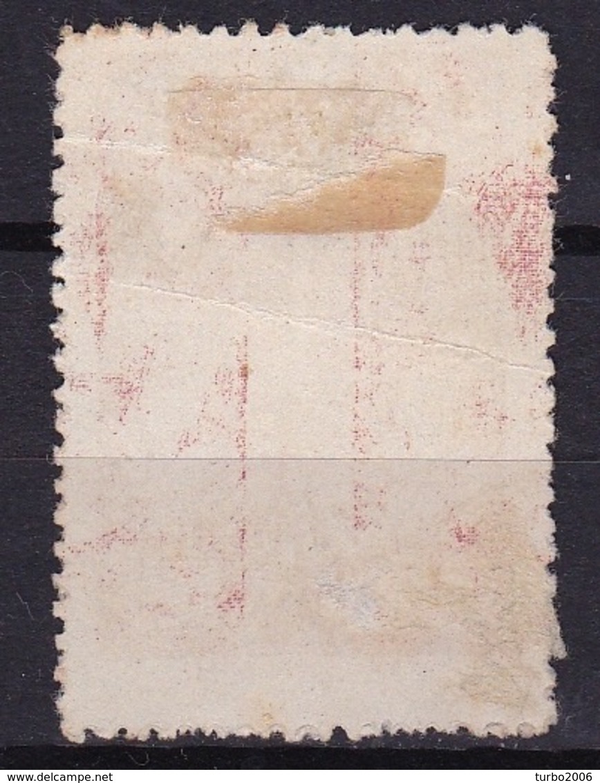CRETE 1899 Provisional Russian Post Office Issue Without Stars 2 M. Rose Vl. 18 (*) - Kreta