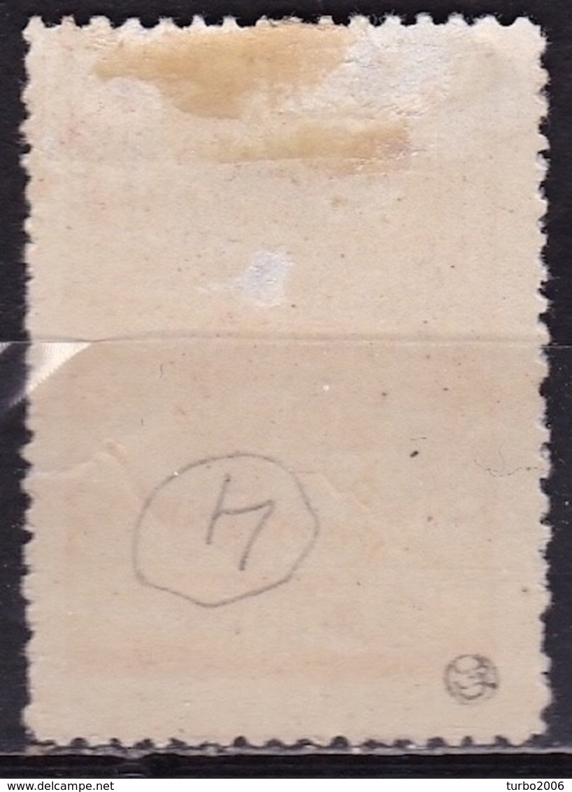 CRETE 1899 Provisional Russian Post Office Issue Without Stars 2 M. Rose Vl. 18 MH - Kreta