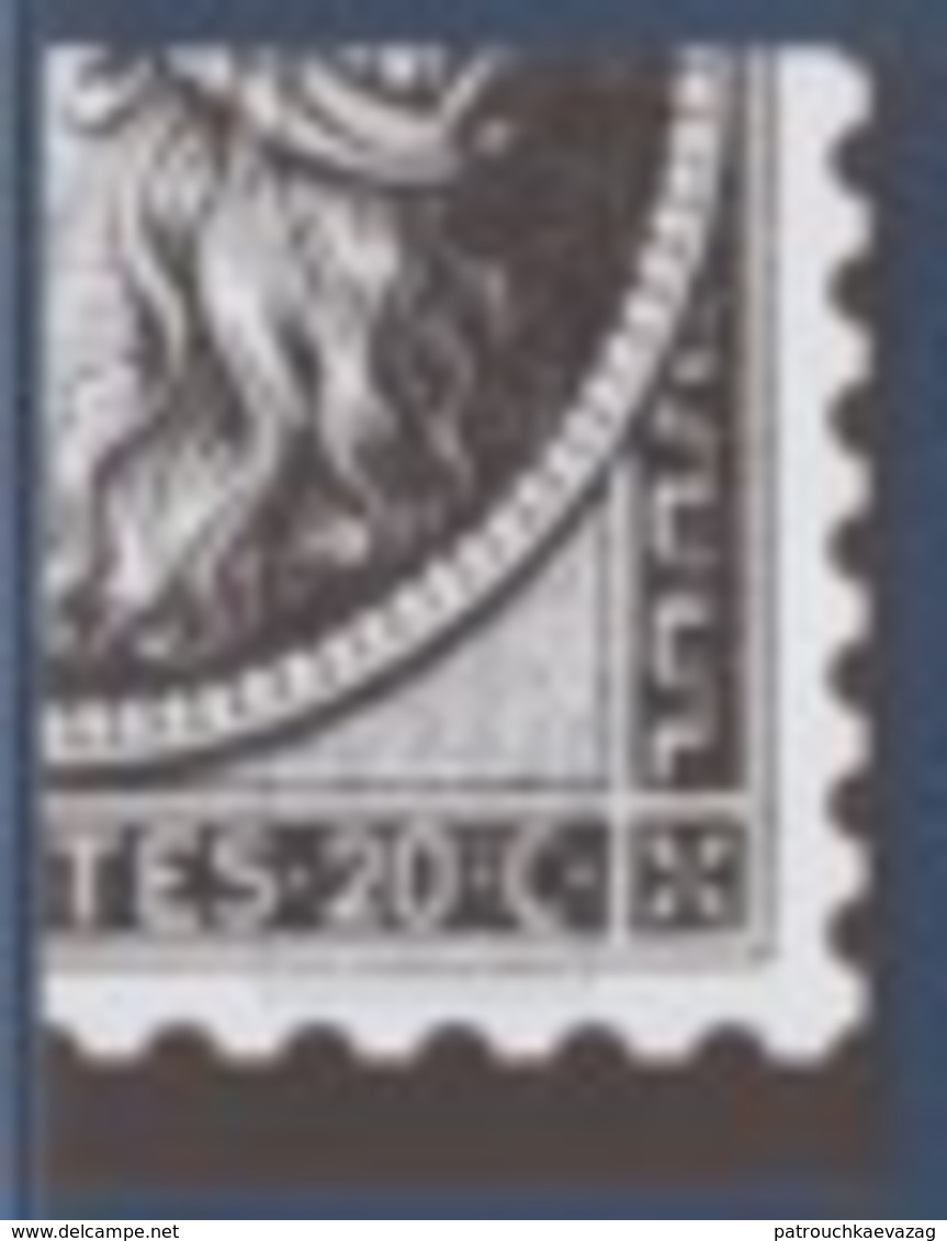 Bloc Gommé Neuf Le Timbre Cérès A 170 Ans Phil@poste Sans Valeur 1/4 Timbre Bas Droit - Other & Unclassified