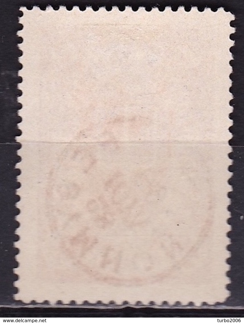 CRETE 1899 Provisional Russian Post Office Issue Without Stars 2 M. Orange Vl. 21 - Kreta