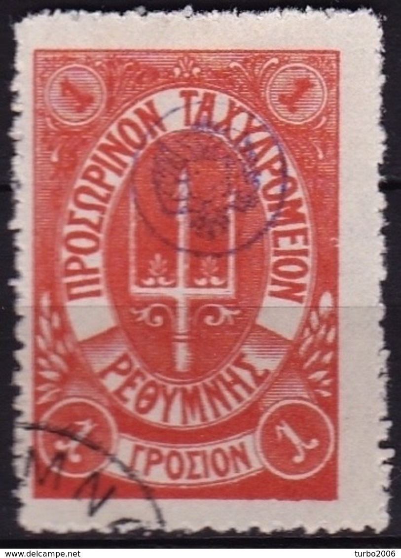 CRETE 1899 Russian Office Provisional Postoffice Issue 1 Gr. Orange Without Stars Vl. 28 - Kreta