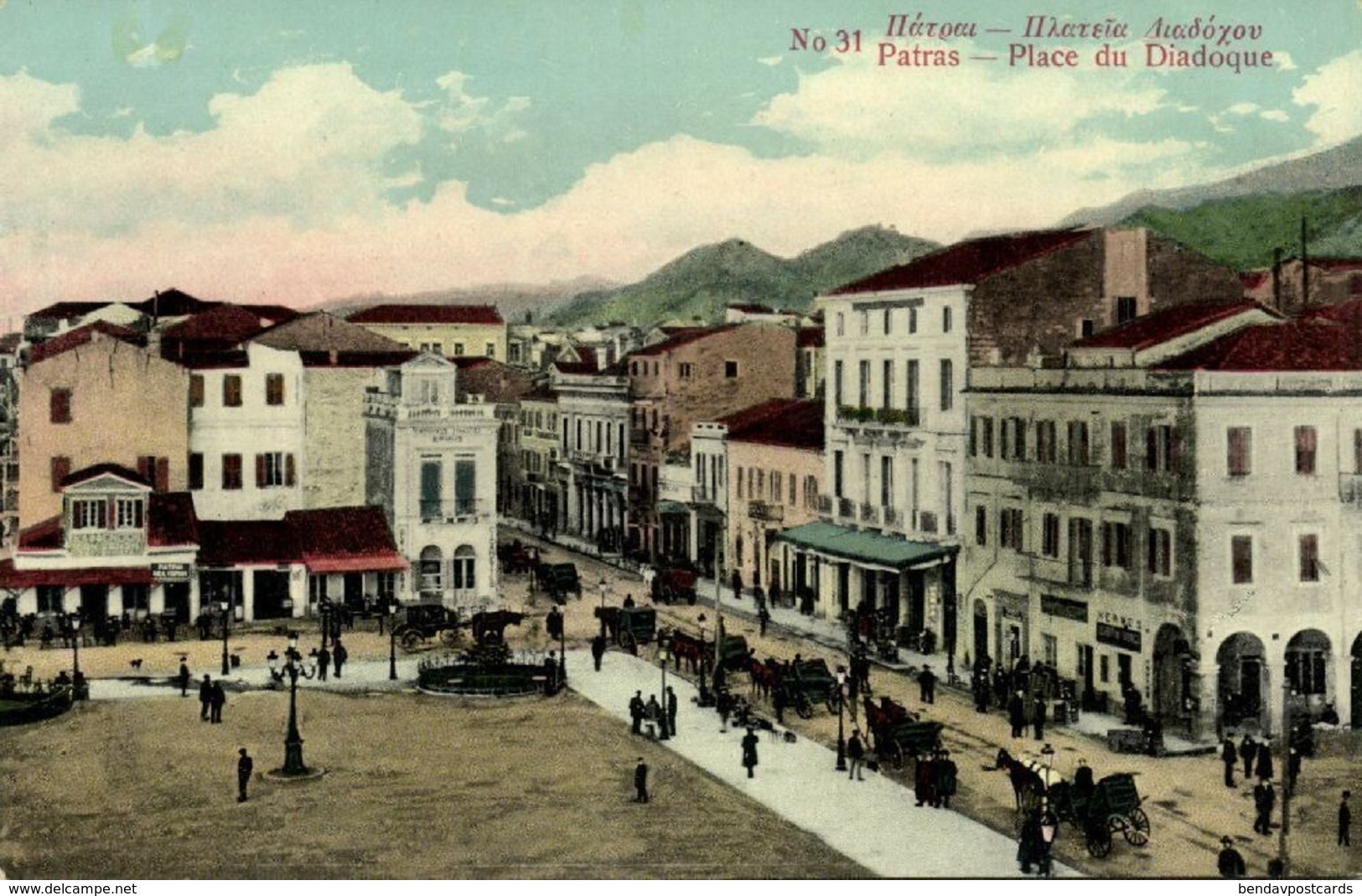 Greece, PATRAS PATRA Πάτρα, Place Du Diadoque (1910s) Postcard - Griekenland