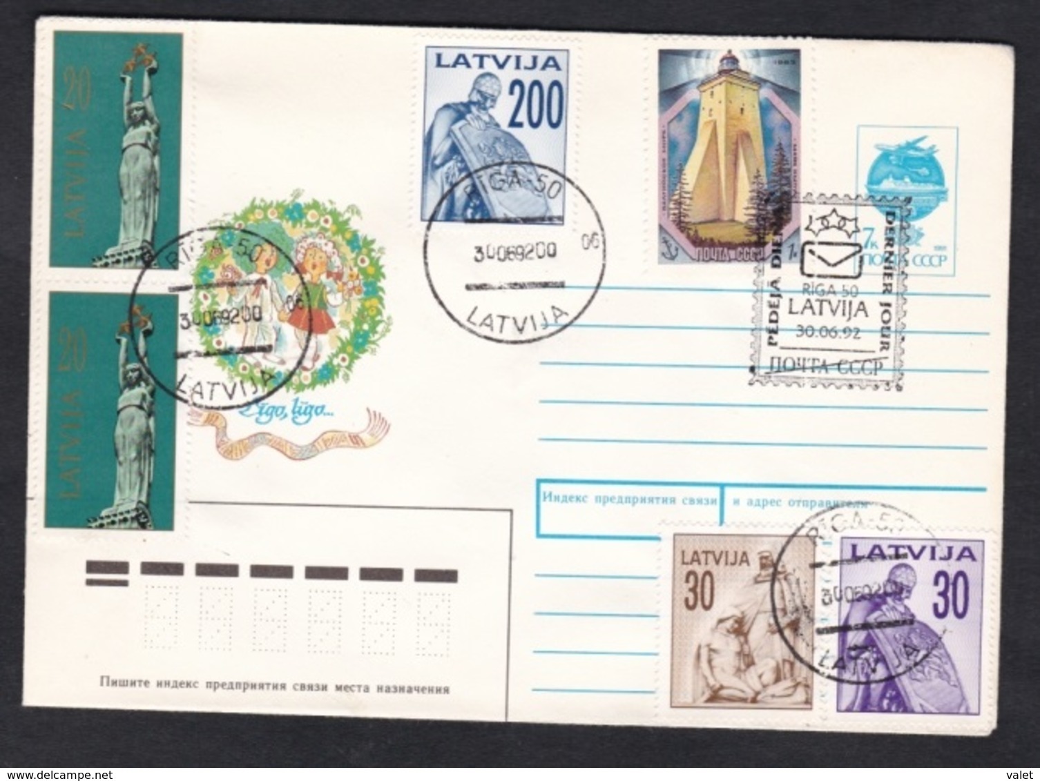 The Last Day Of The USSR Stamp In Latvia.-30-06-1992-Последний день хождения марок СССР в Латвии.Lighthouse . - Lighthouses