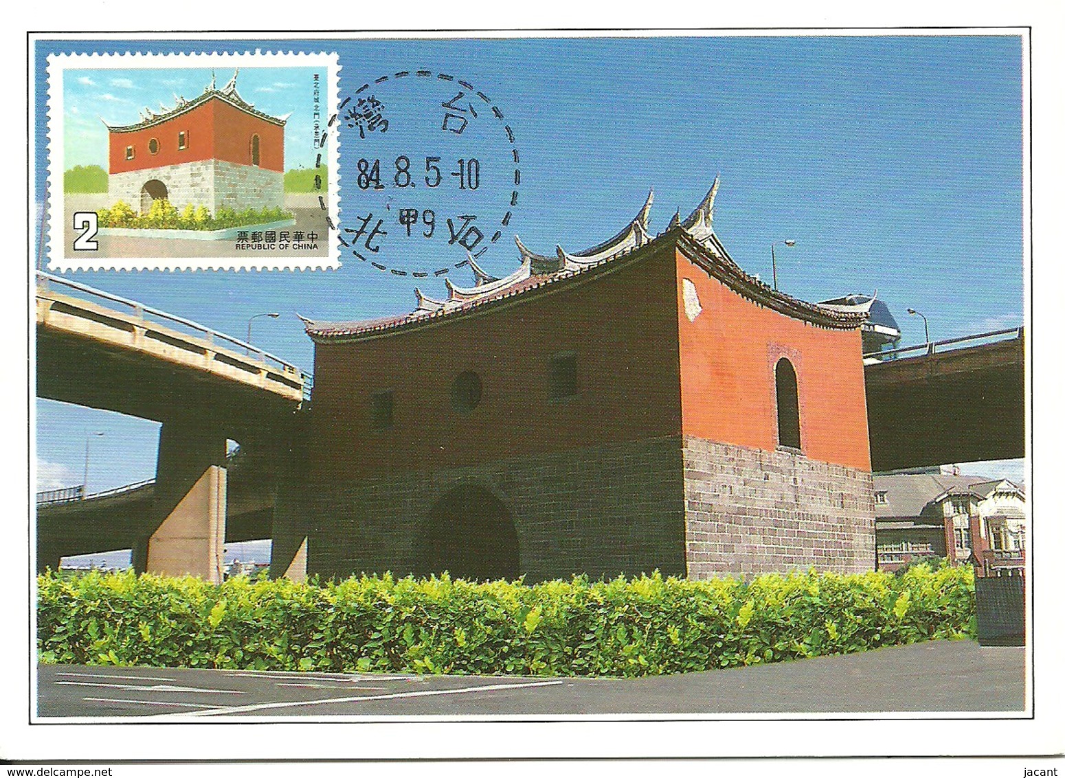 Carte Maximum - Taiwan - Formose - Taipei Cheng En Gate - Cartoline Maximum